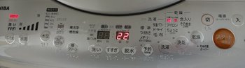 洗濯機-2.JPG